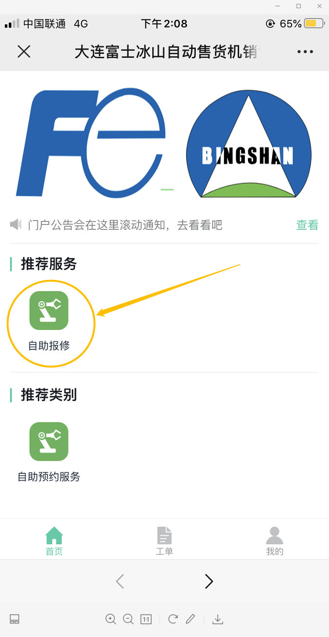 1598599030586225.png 微信圖片_20200828151614.png